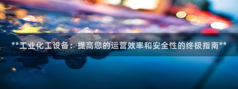 新宝gg奇迹登录怎么登录不了