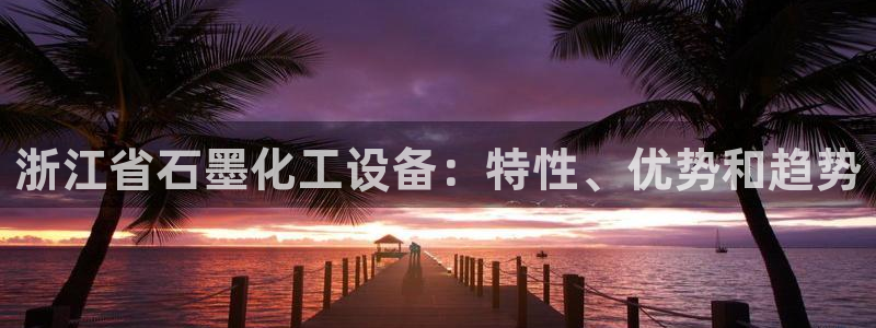 新宝gg创造奇迹官方登录入口