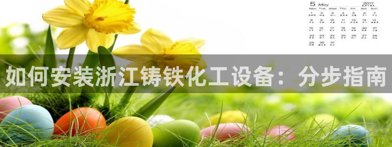 新宝gg黑钱怎么办