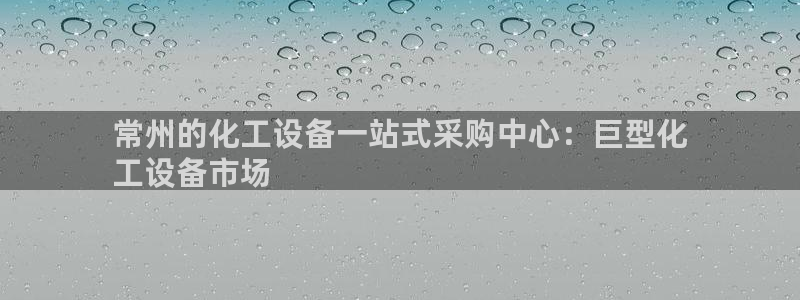 新宝gg一创造奇迹代理