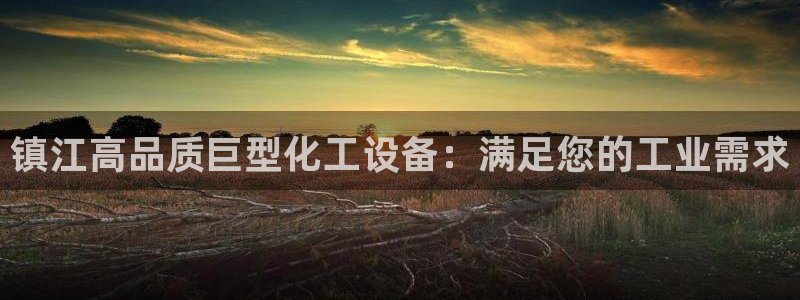新宝gg一创造奇迹登录龙,虎,和