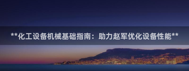 新宝gg最简单登录方法