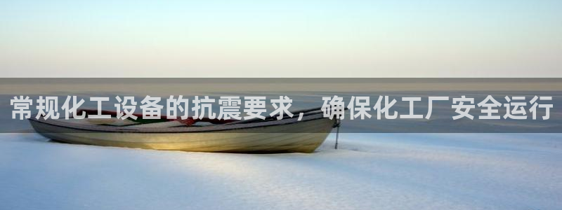 新宝gg创造奇迹登录入口