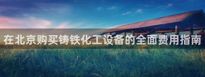 新宝gg注册登录账号