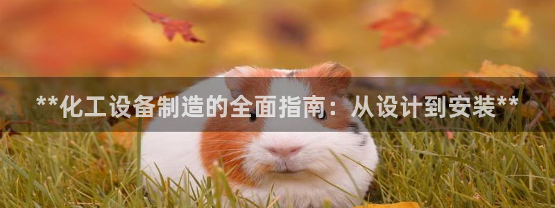 新宝gg创造奇迹登录