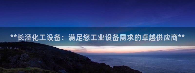 新宝gg创造奇迹官方登录入口