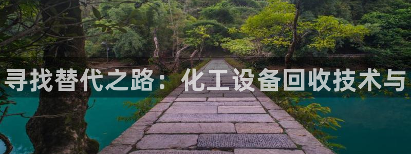 新宝gg创造奇奇迹