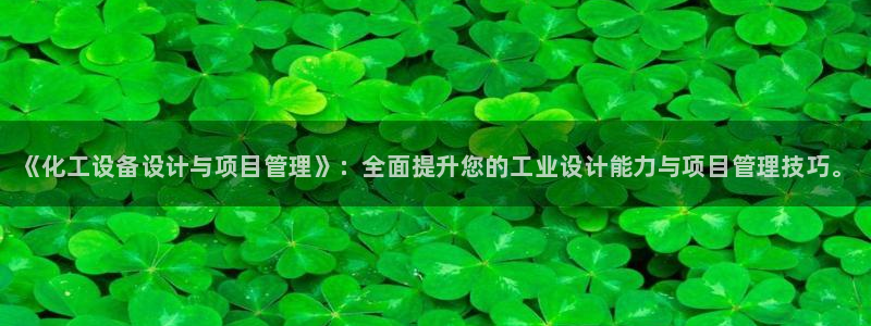 新宝gg—创造奇迹代理注册